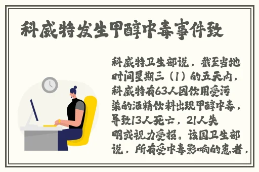 男生女生一起嗟嗟嗟很痛素材